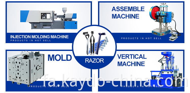 دستگاه دستی Razor Head Assemble Razor